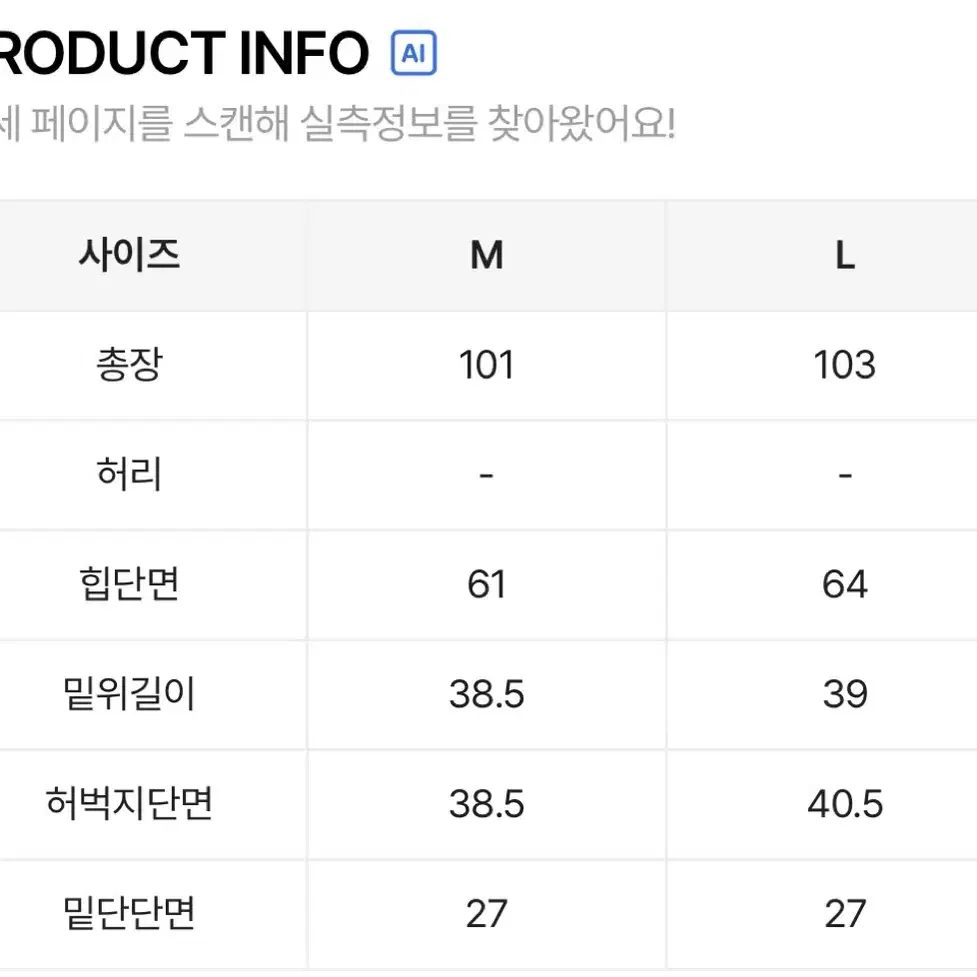 에이블리 워무드마인 벌룬 와이드 조거 팬츠 스트링 유니크