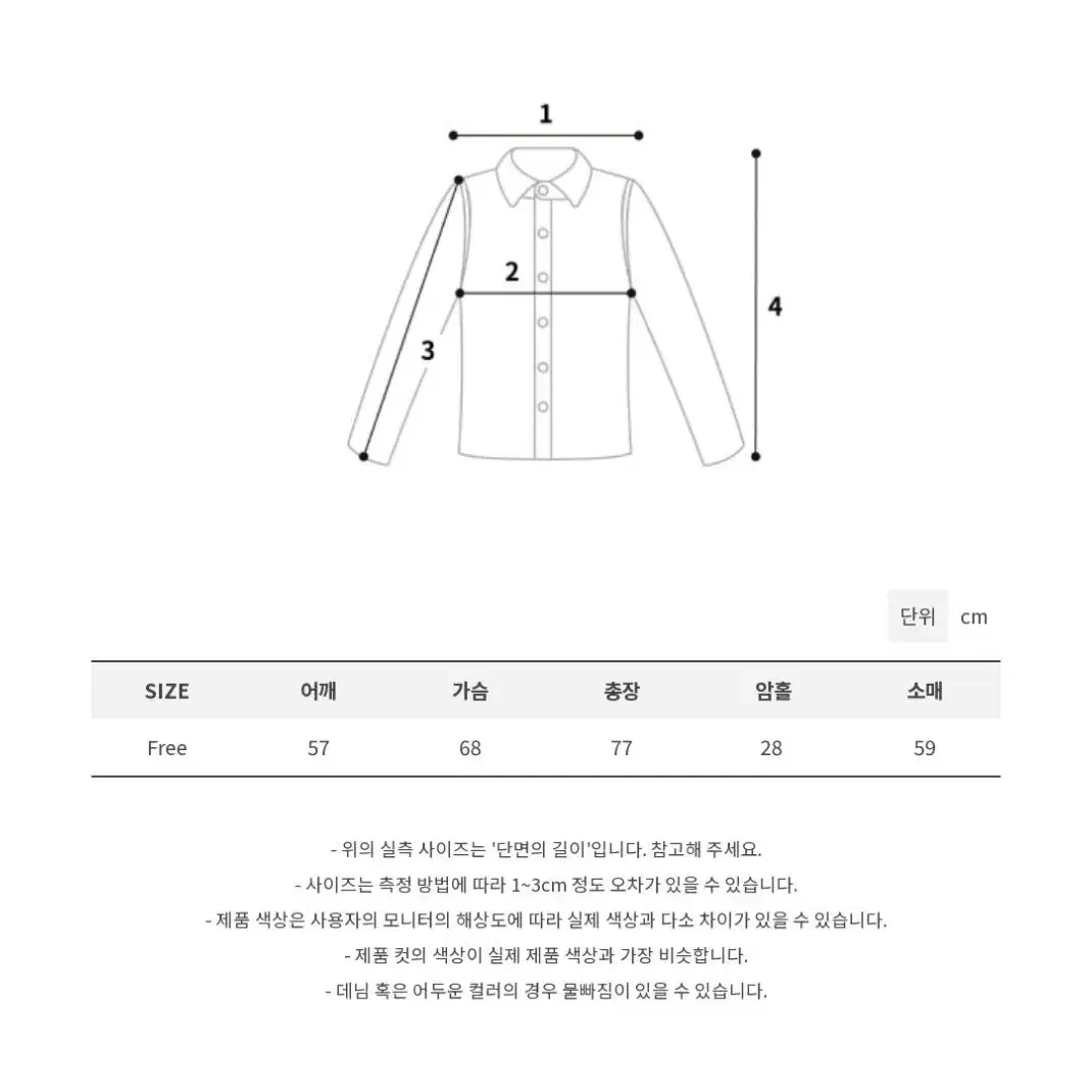 모래하우스 포커스 후드 가디건 #그린