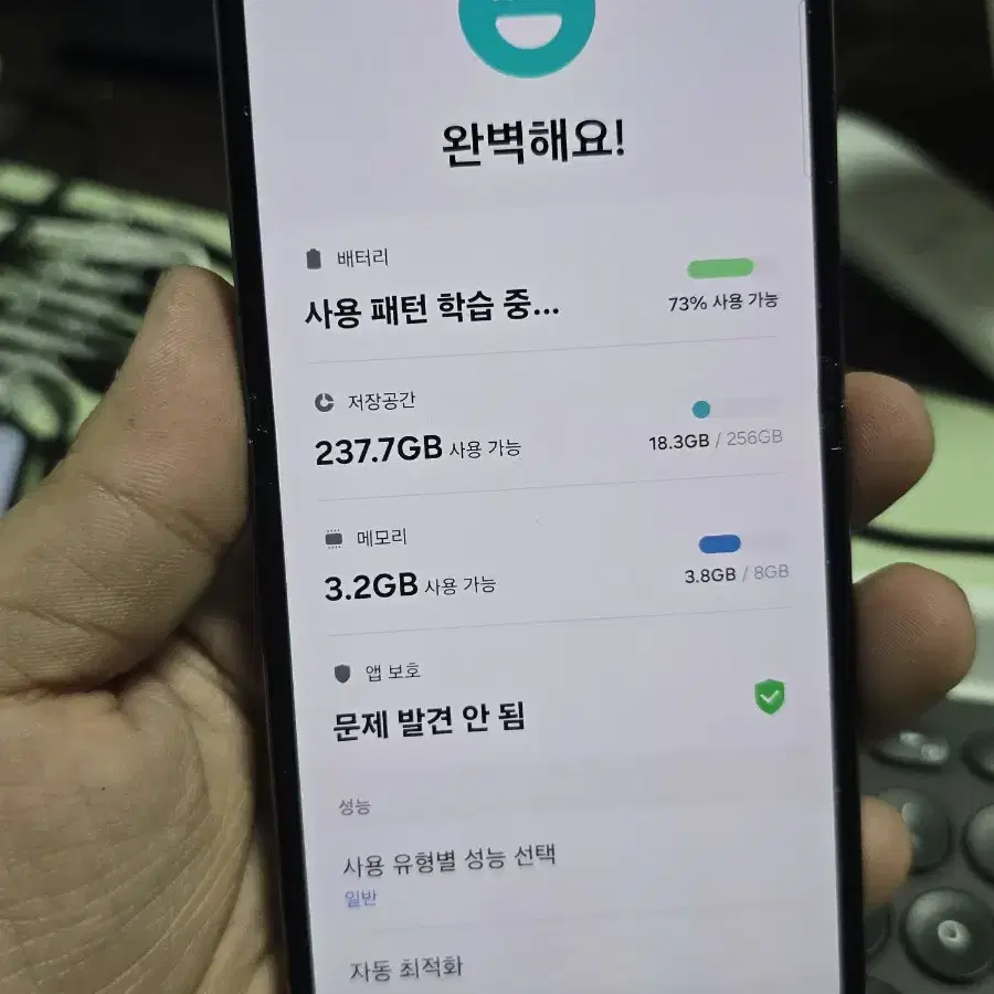 (4038)갤럭시z플립5 256 깨끗한기기 판매