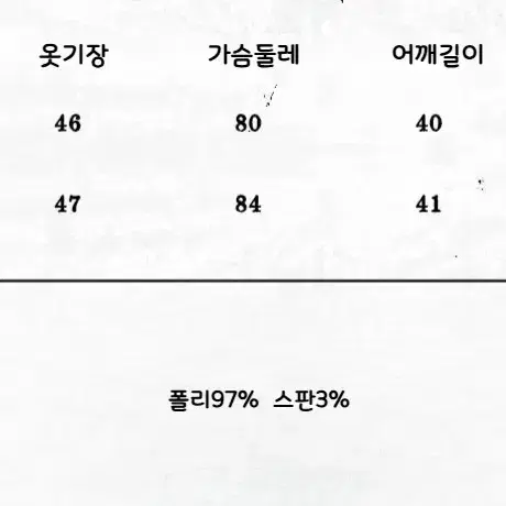 NO ROMANCE 니트 프릴 오프숄더 슬림 리버시블 롱슬리브 티셔츠