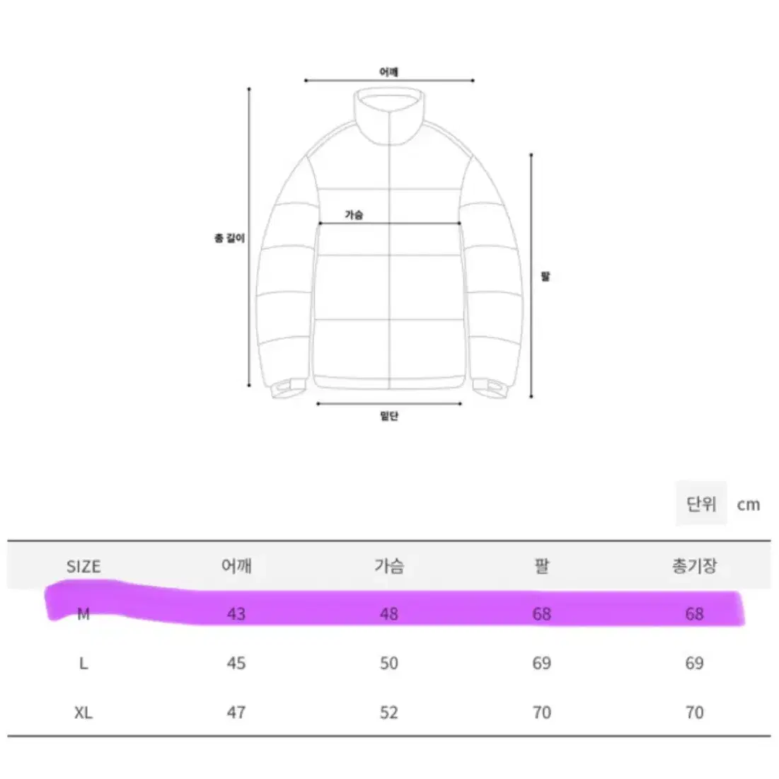 경량패딩 핑크 새상품