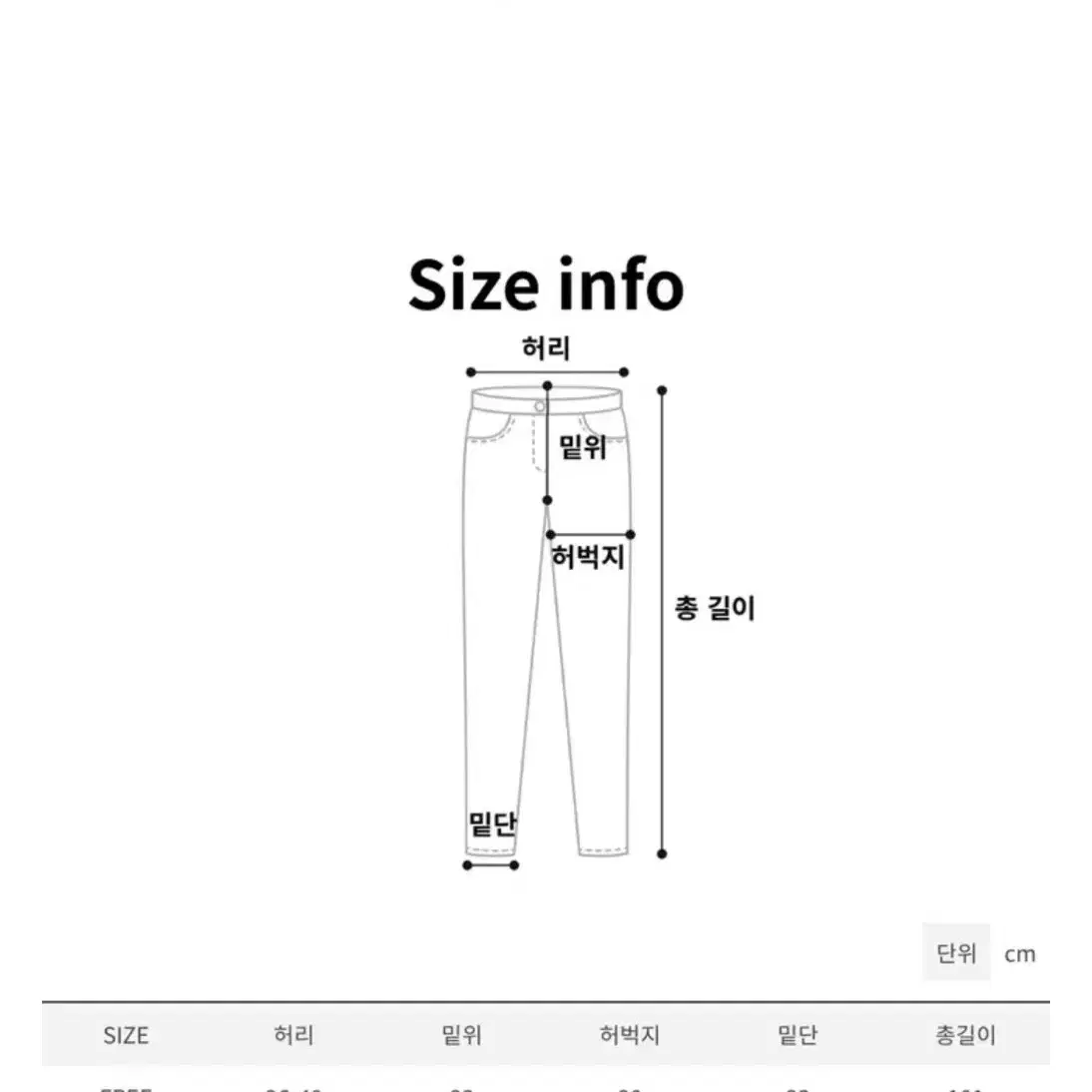 y2k 레터링 챠콜 트레이닝 팬츠