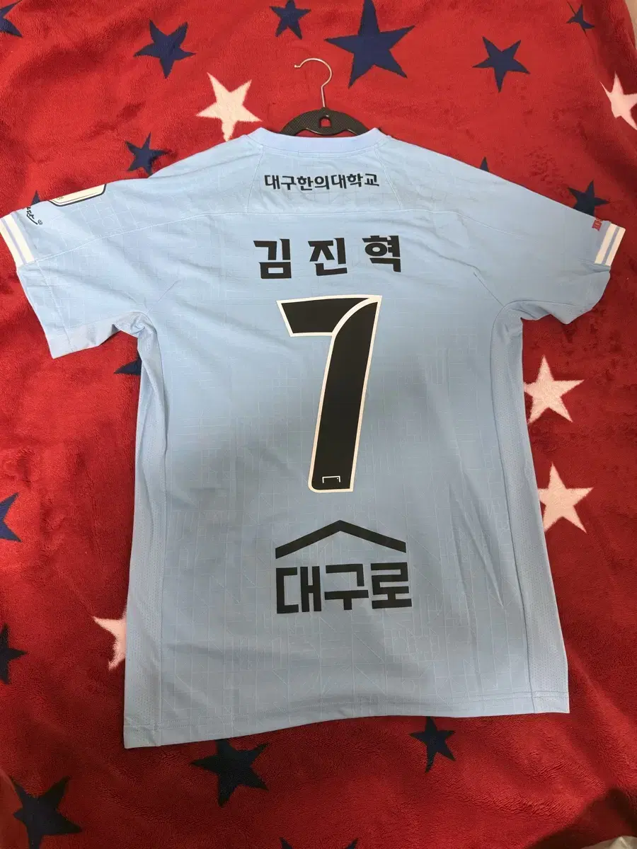 대구fc 홈 어센틱 김진혁 XL 새상품 풀마킹