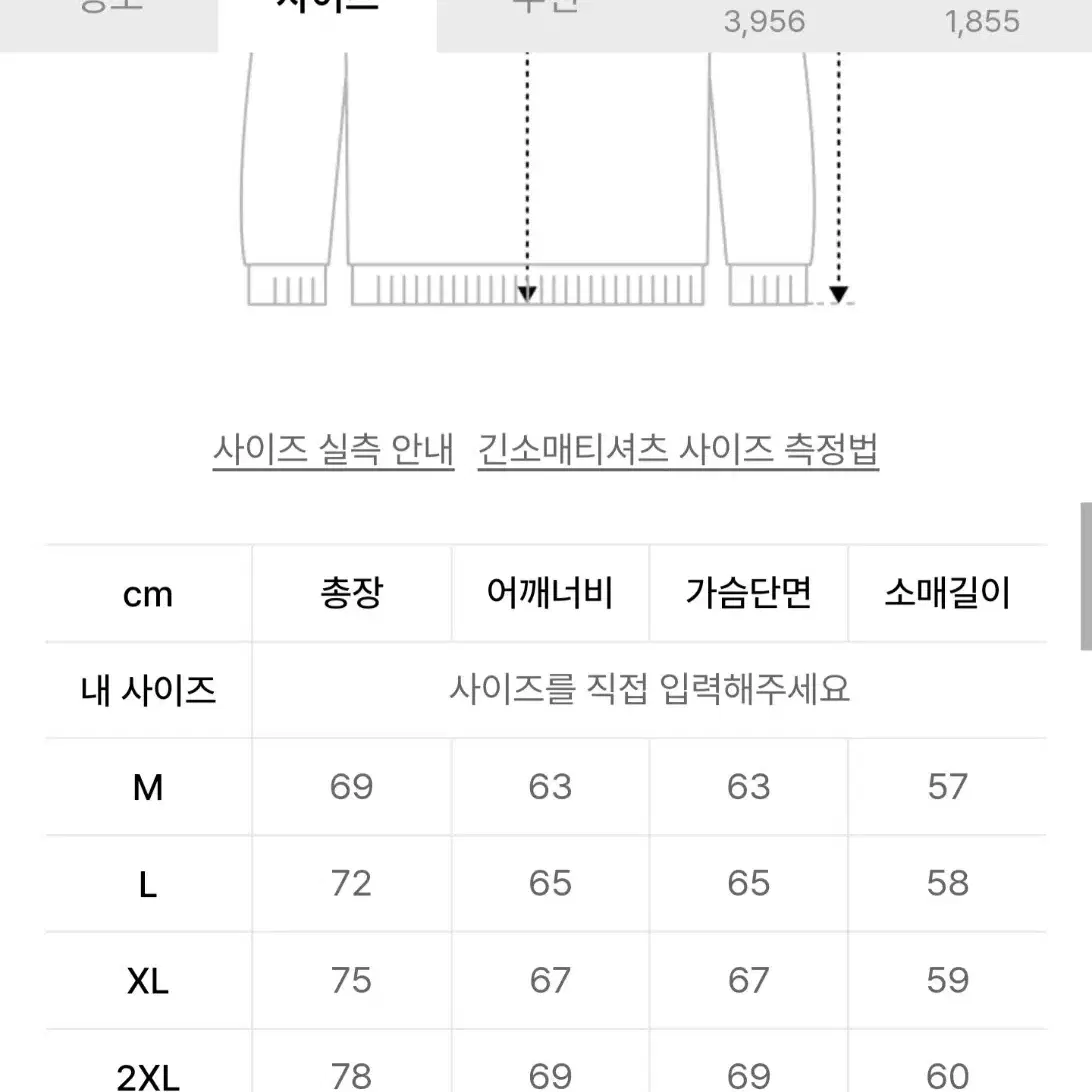 twn 슬레이크 후드티 오트밀 화이트 xl