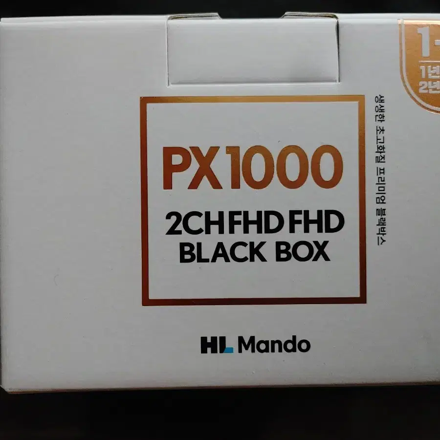 무료배송 만도 PX1000 블랙박스 32기가 새상품 미개봉 새제품