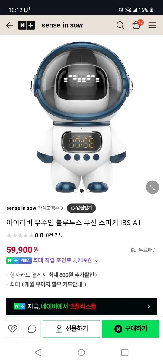 무료배송 만도 PX1000 블랙박스 32기가 새상품 미개봉 새제품