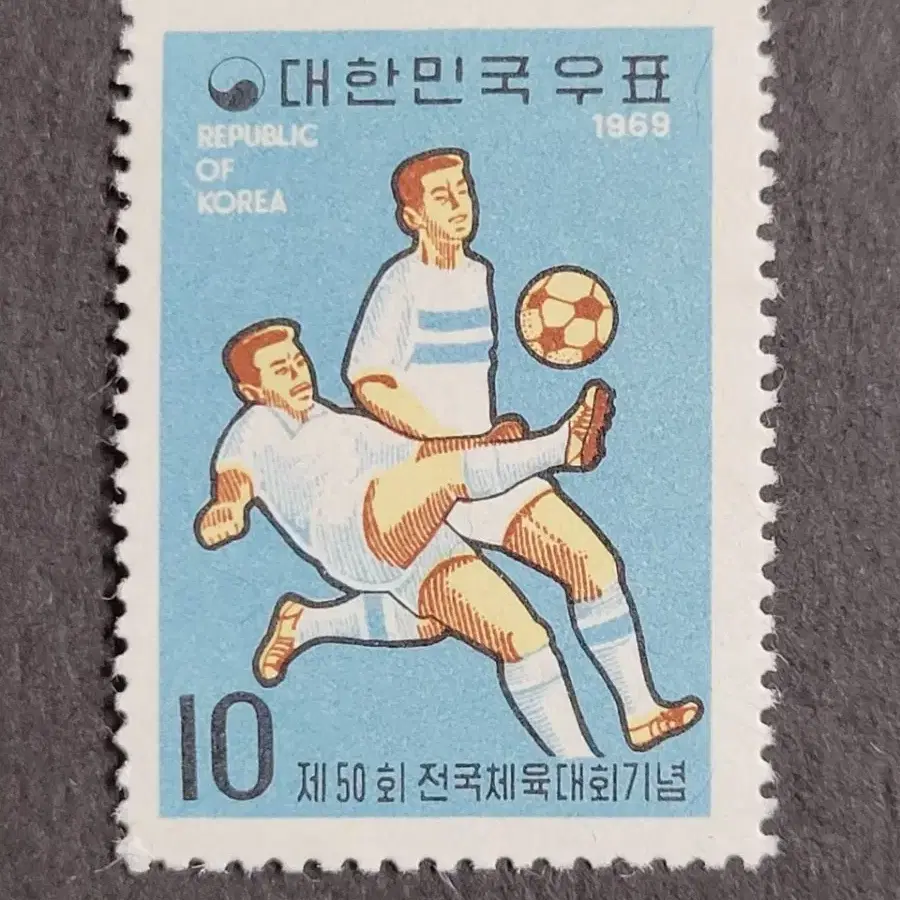 1969년 제50회전국체육대회기념우표  5종