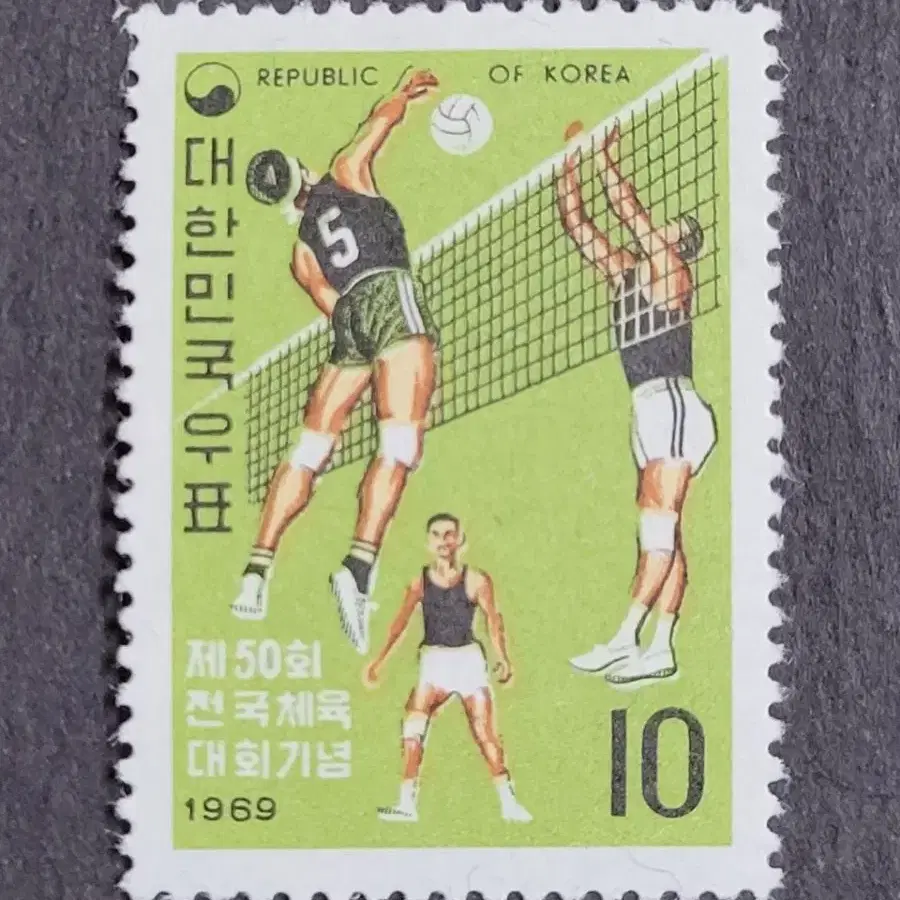 1969년 제50회전국체육대회기념우표  5종