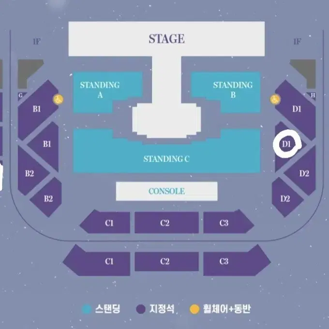 동반입장) 여자친구 콘서트 일요일 단석양도