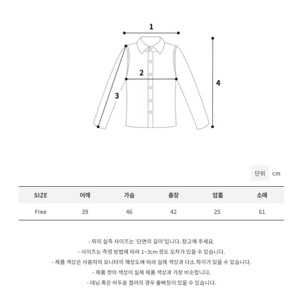 모래하우스 케이프 퍼 가디건 #모카