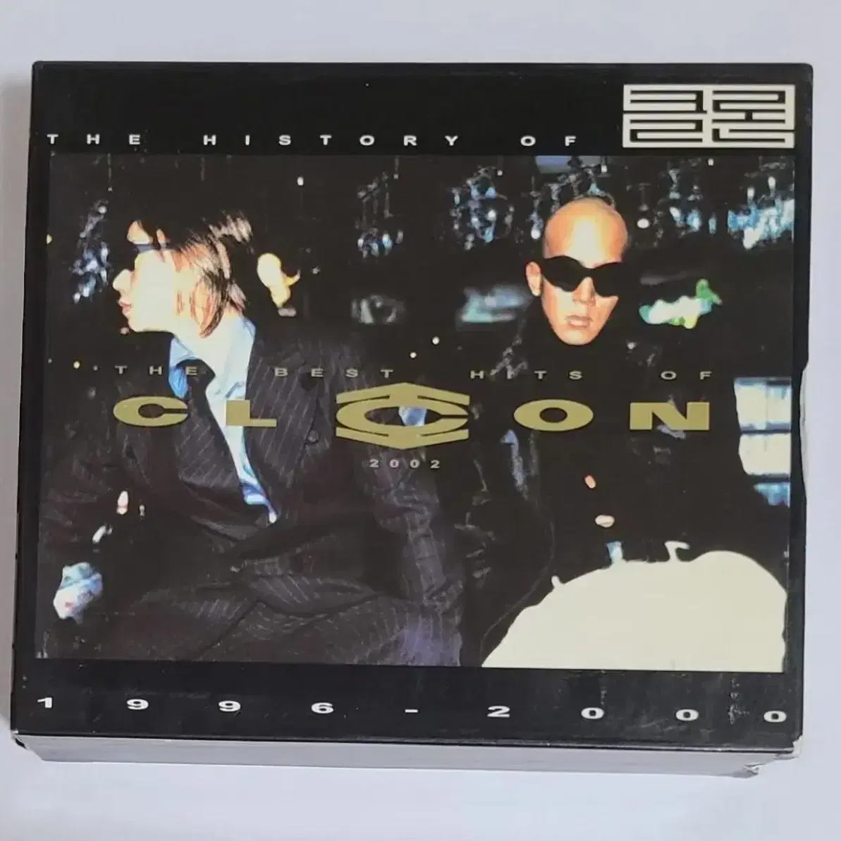 클론 베스트 앨범 Best Of Clon 앨범 시디 CD