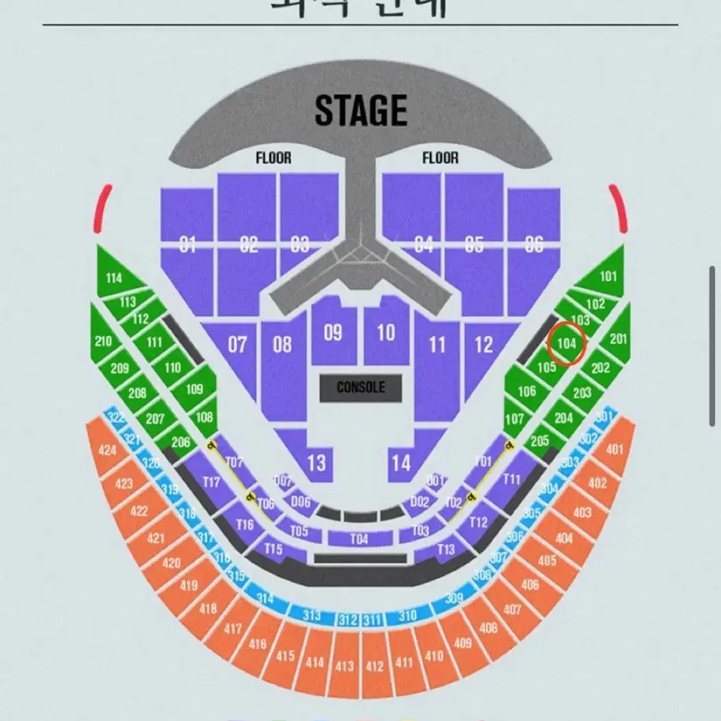 1/4 임영웅 콘서트 막콘 1층 연석