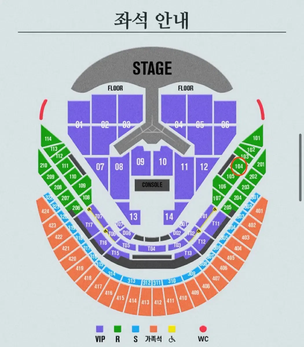 1/4 임영웅 콘서트 막콘 1층 연석