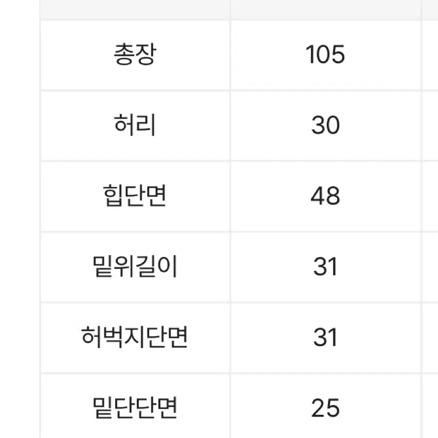 블랙워싱 와이드청팬츠 판매합니다