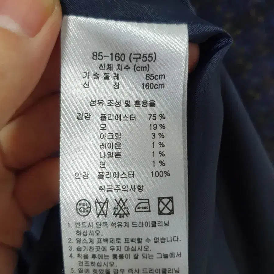 라삐아프 모자켓