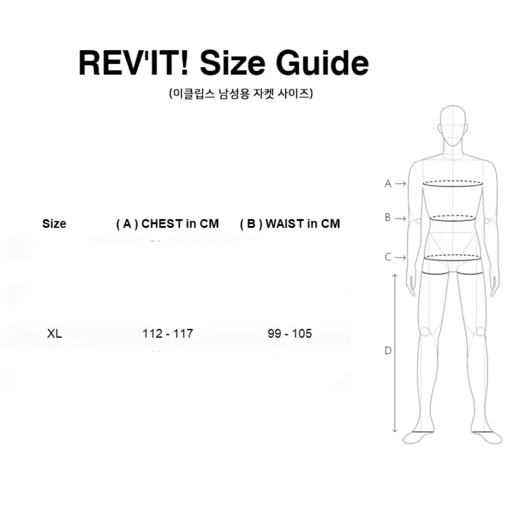 레빗 메쉬 자켓 XL 브라운 갈색 바이크 오토바이 점퍼 라이더 신품급