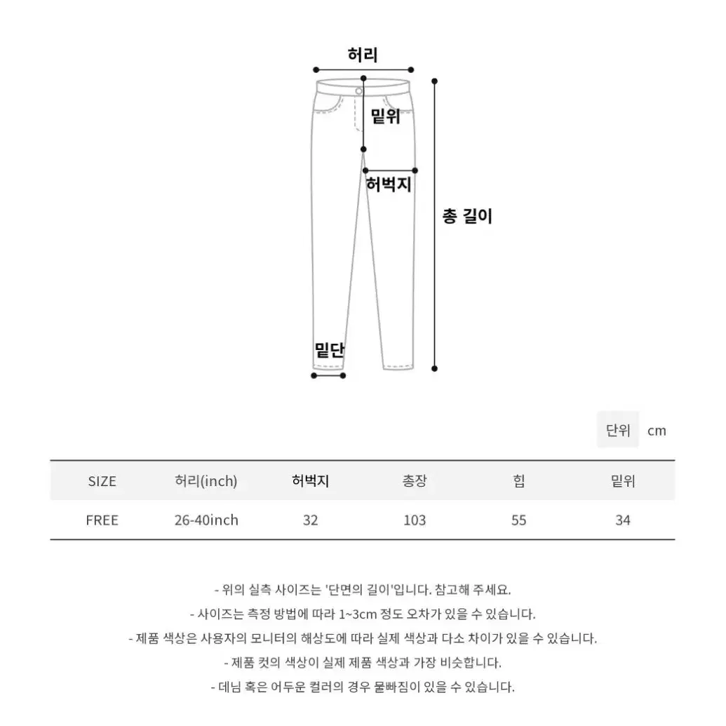 모래하우스 타마고 히터 팬츠 #차콜