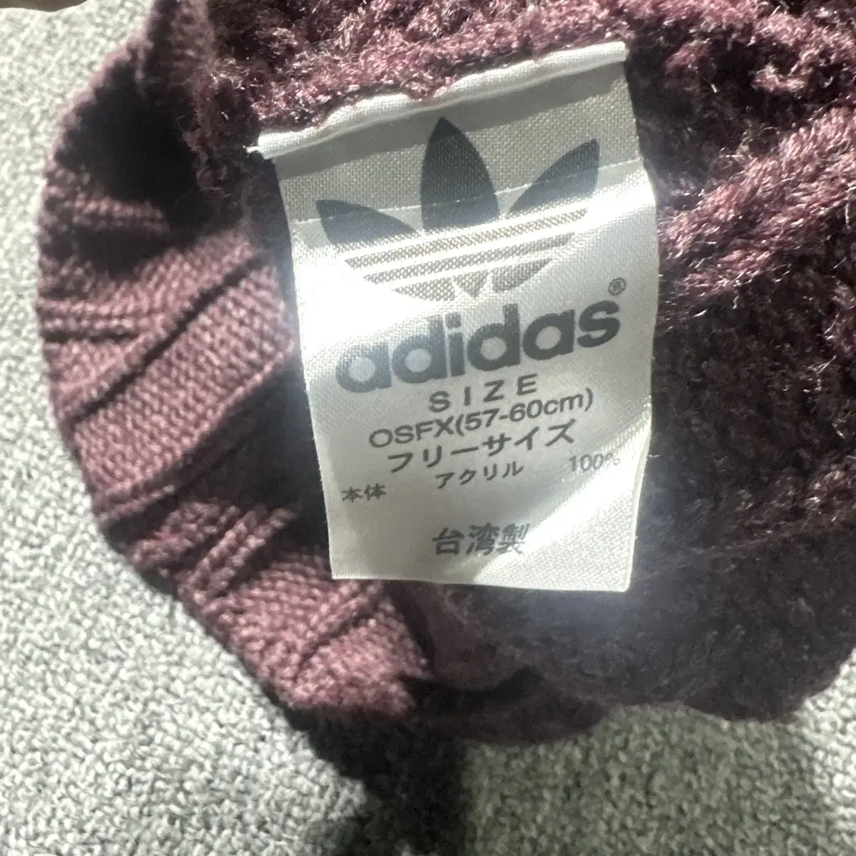 ADIDAS 비니 OLD-6632