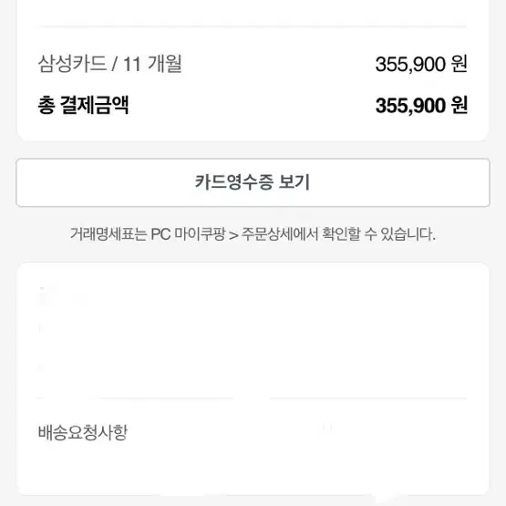 젠하이저 모멘텀4 헤드폰