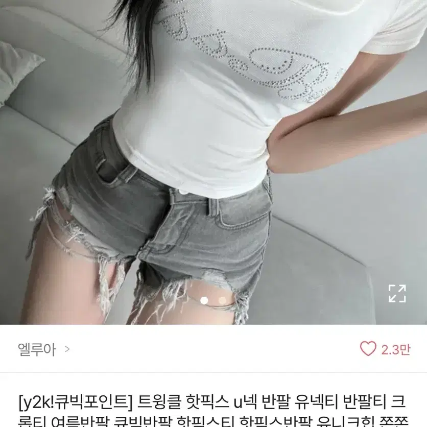 Y2K반팔티