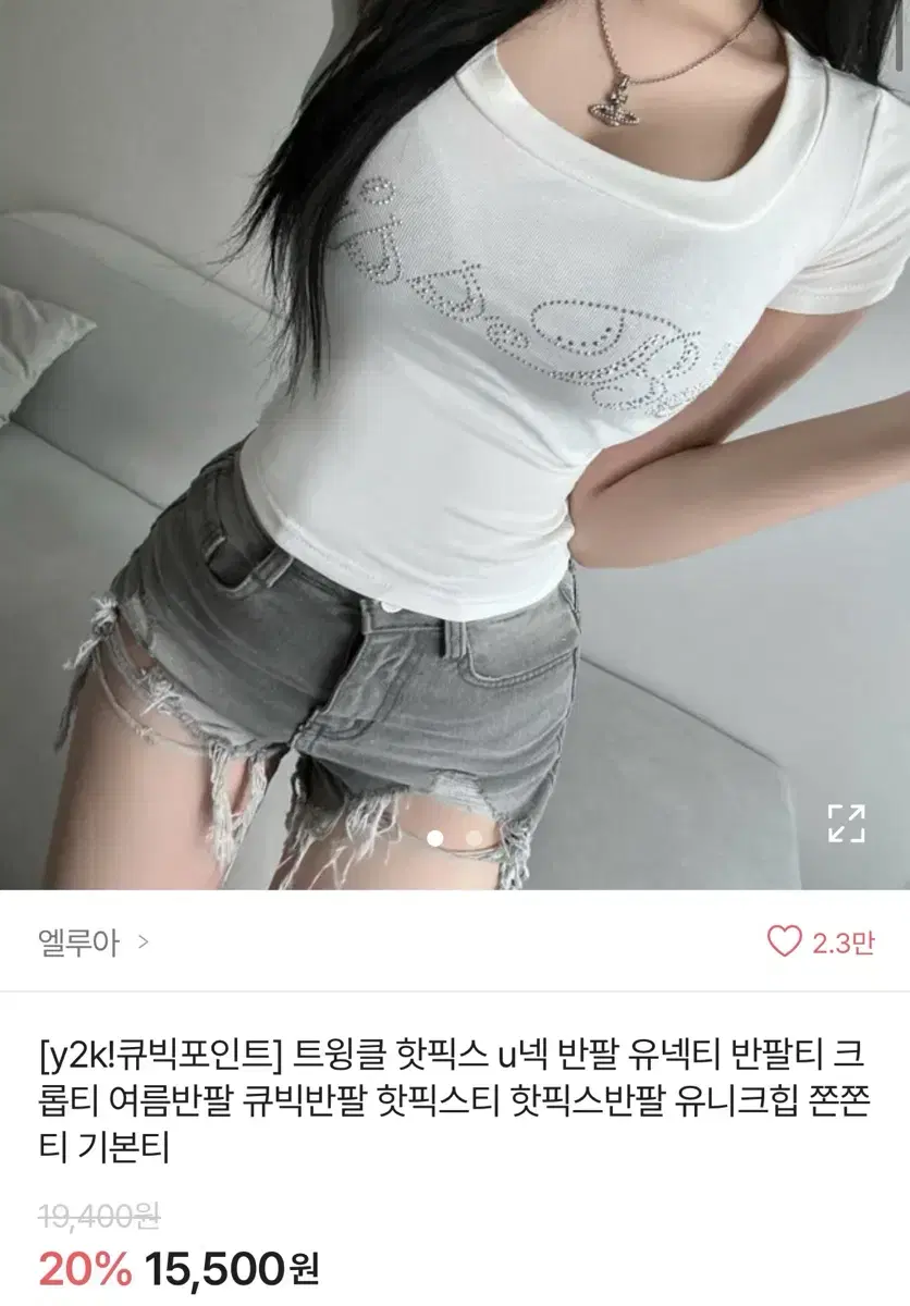 Y2K반팔티블랙