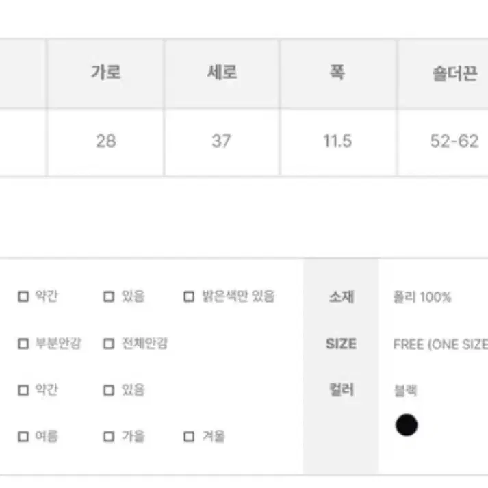 포켓 데일리 백팩 무료배송