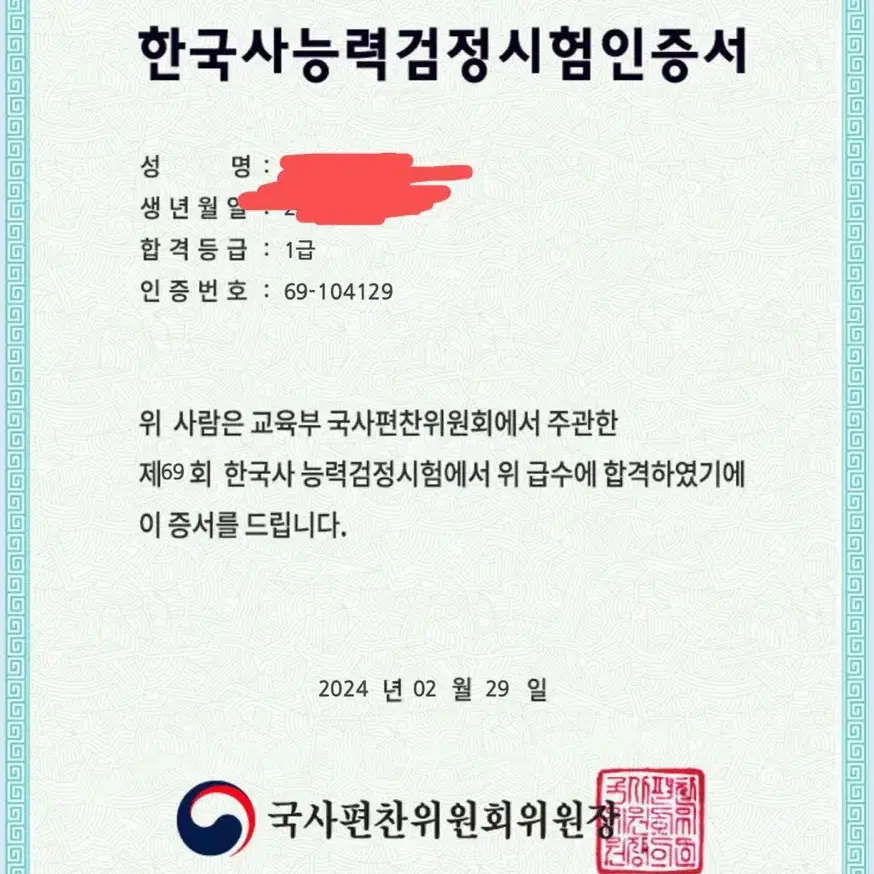 부산 수학 역사 과외