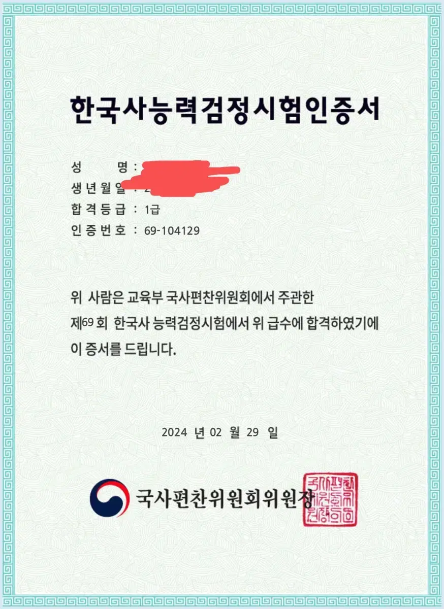 부산 수학 역사 과외