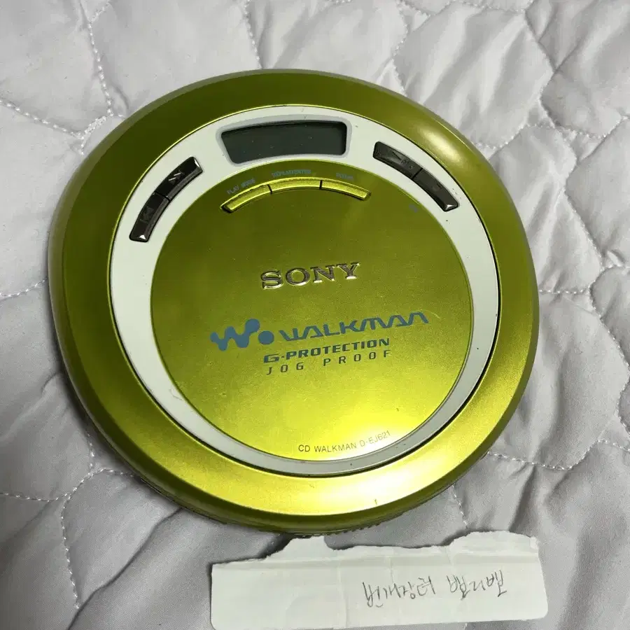 영상있음) 소니  cd플레이어 walkman D-EJ621 디스크맨