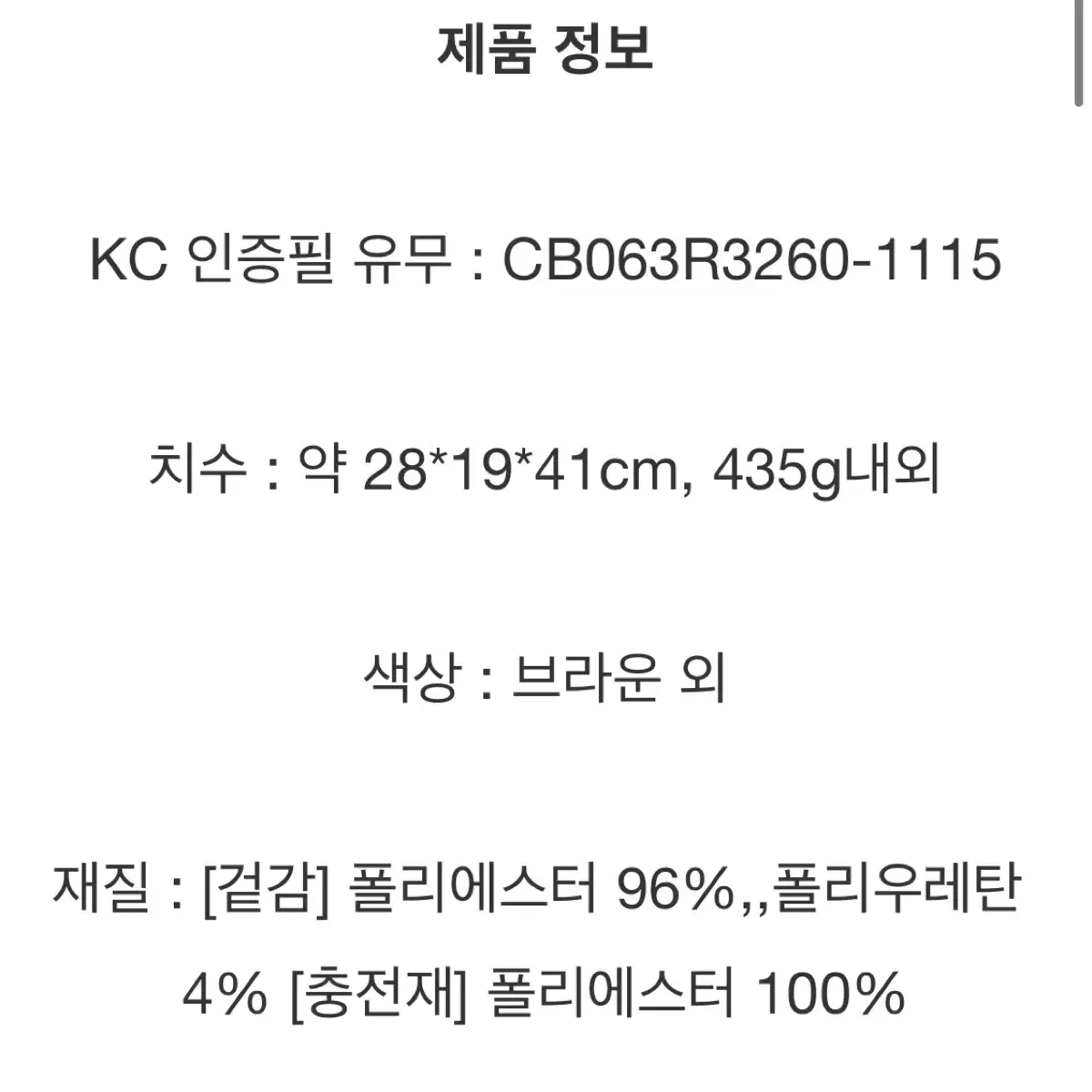 크리스마스 니니즈 죠르디 루돌프 봉제인형