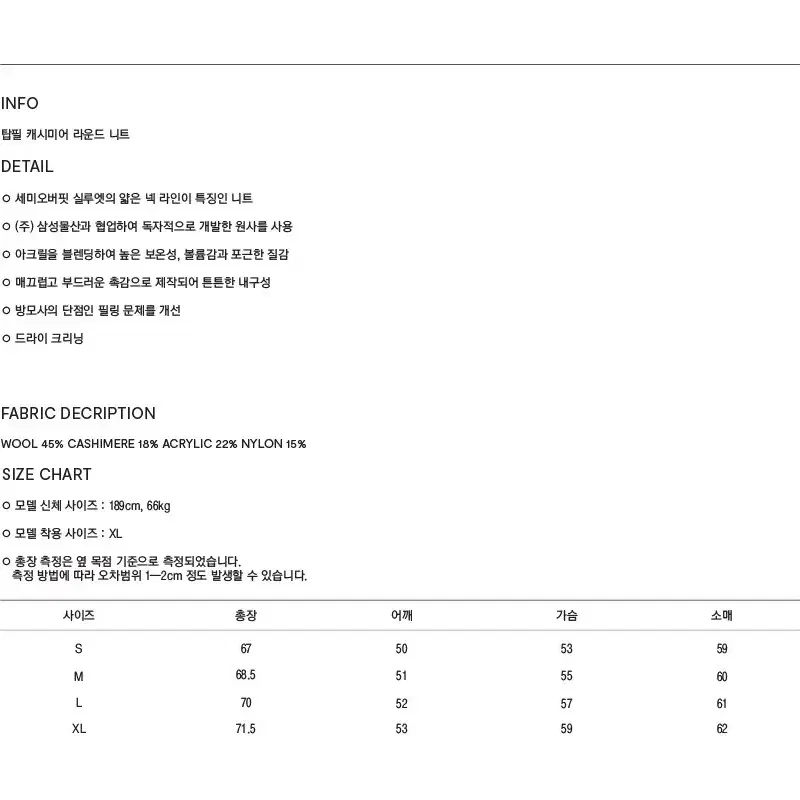 쿠어 탑필 캐시미어 니트 (S, 그레이시더스티그린)