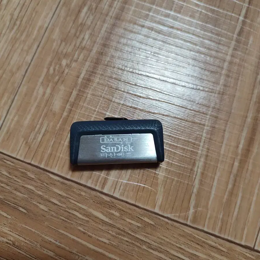 전기기사 실기 다산에듀 usb  2024