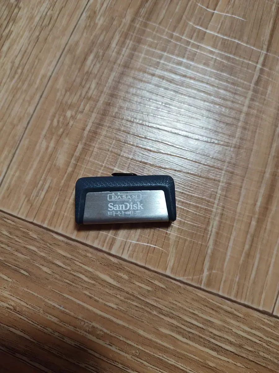 전기기사 실기 다산에듀 usb  2024