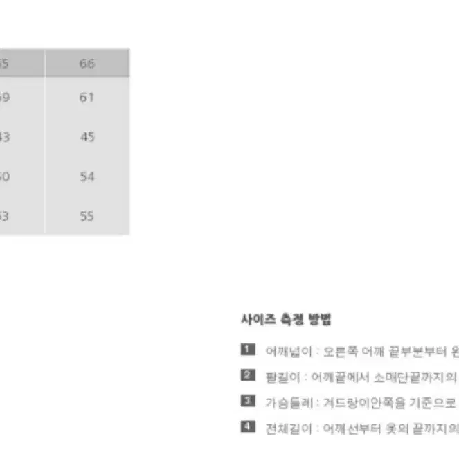 ZOOC 주크 크롭 구스다운 패딩