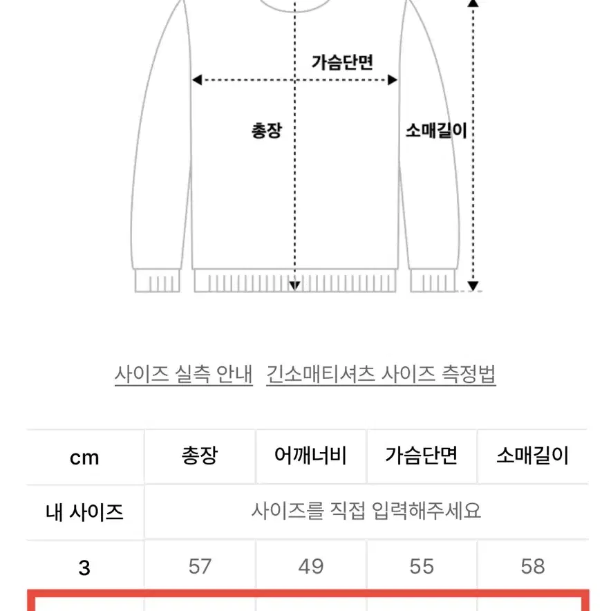 브라운야드 피셔맨 가디건 블랙