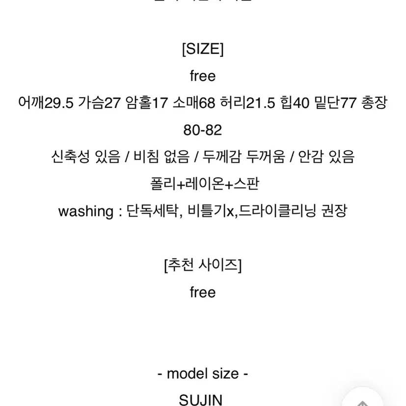 레드 긴팔 원피스 free 사이즈, 크리스마스룩, 연말룩