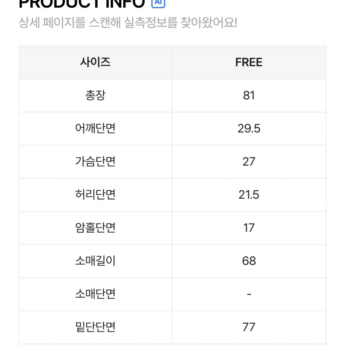 레드 긴팔 원피스 free 사이즈, 크리스마스룩, 연말룩