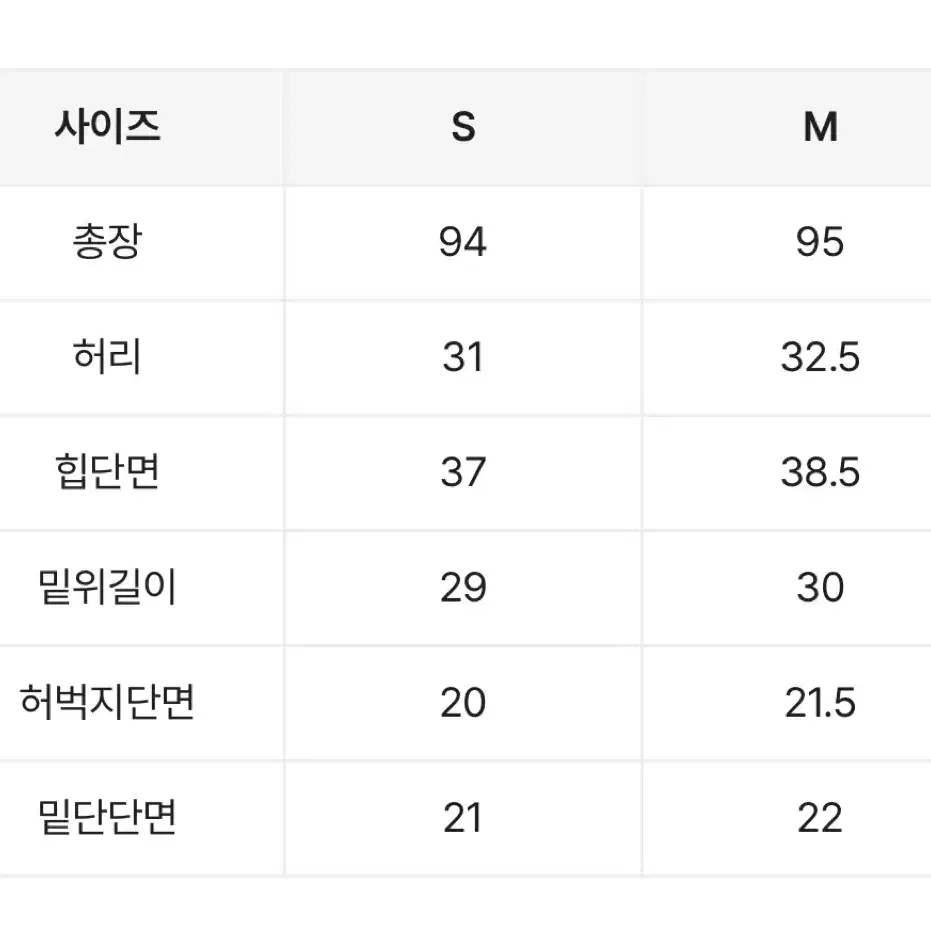 에이블리 버튼 부츠컷 팬츠