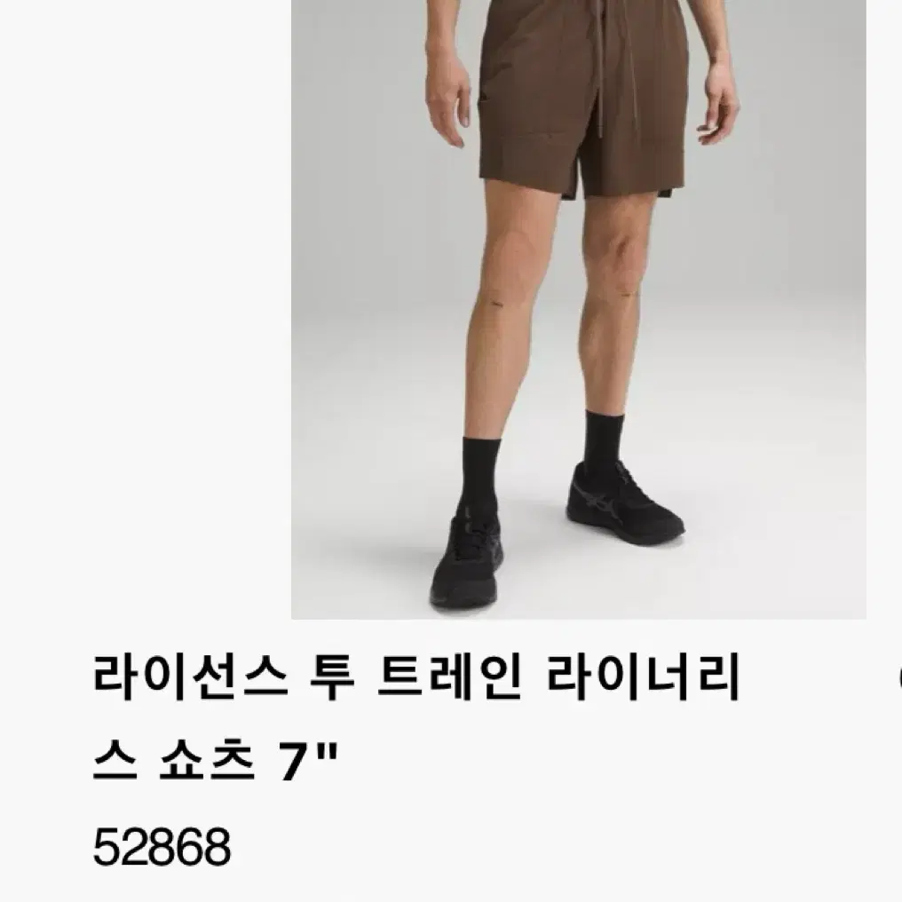 룰루레몬 라이선스 투 트레인 라이너리스 m