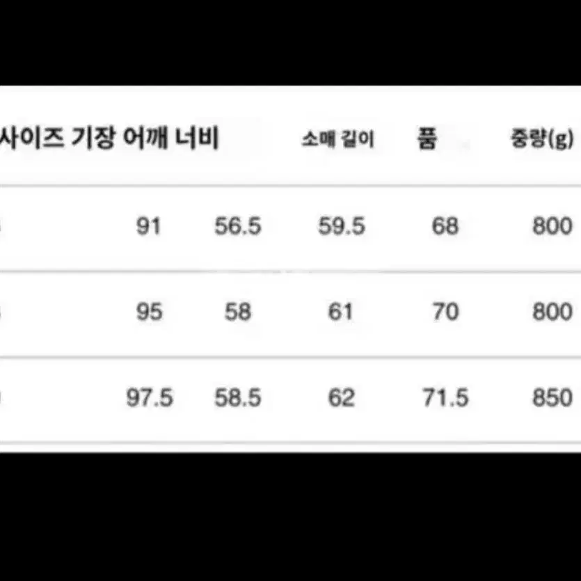 엔할리우드 브라운 레더 코트 [40]