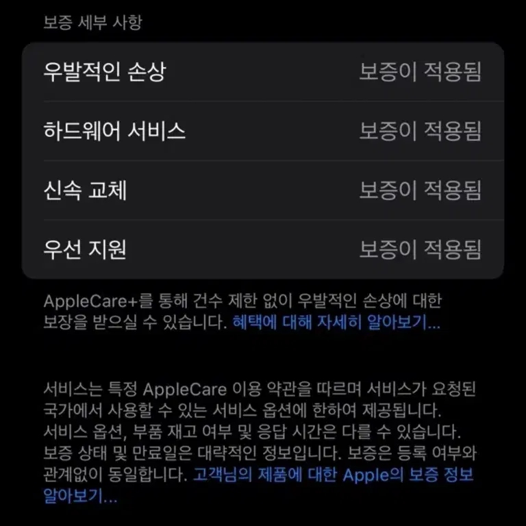 아이폰14프로 128 실버 자급제 애케플 판매합니다!