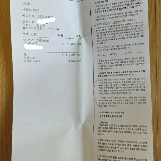 샤넬 클래식 캐비어 플랩백 미디움 내장칩