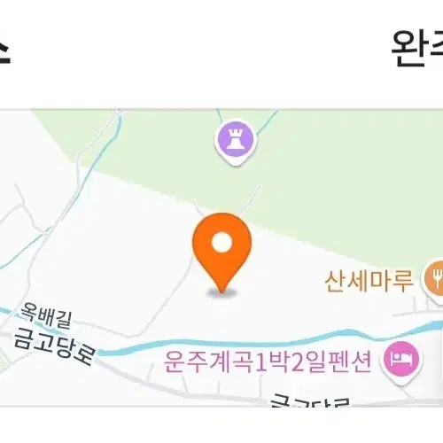 야외 대형 트램펄린(음식점,캠핑장,키즈카페등)