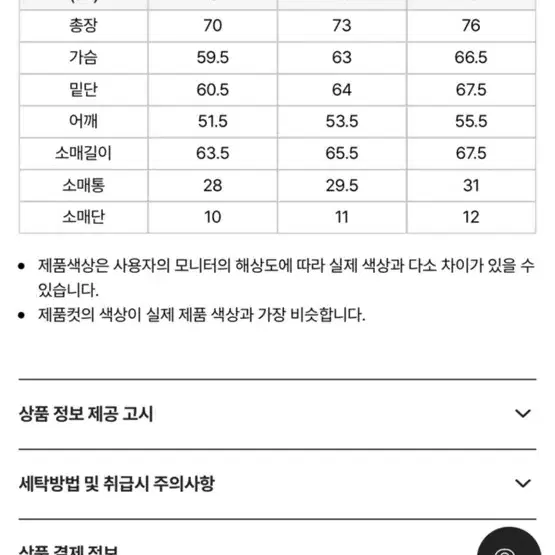 널디 코듀로이 벨벳 다운 자켓 숏패딩 s 덕다운