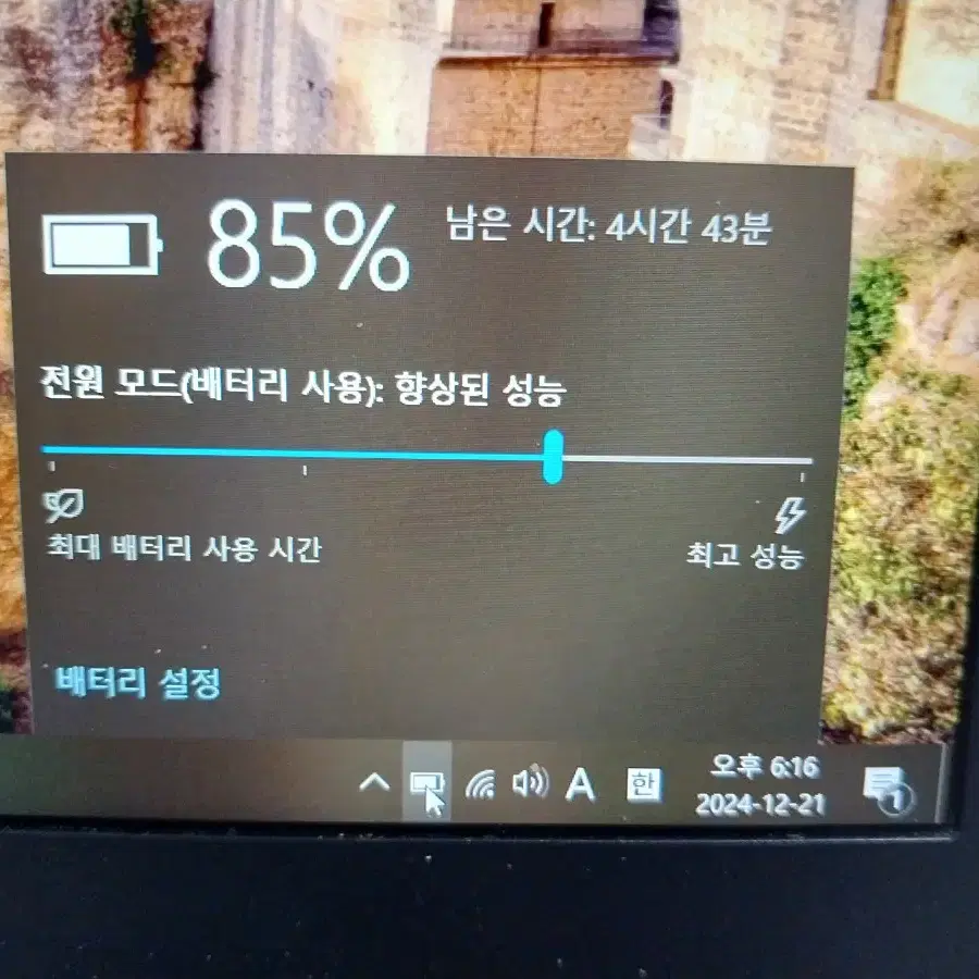 삼성노트북 900X3G 8G SSD250G 13.3인치. 다 정품인증