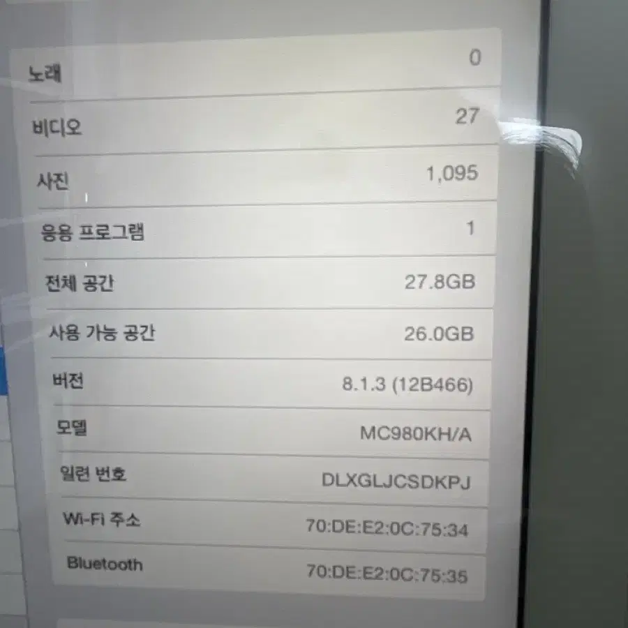 아이패드 구형 2세대 2개 판매합니다!