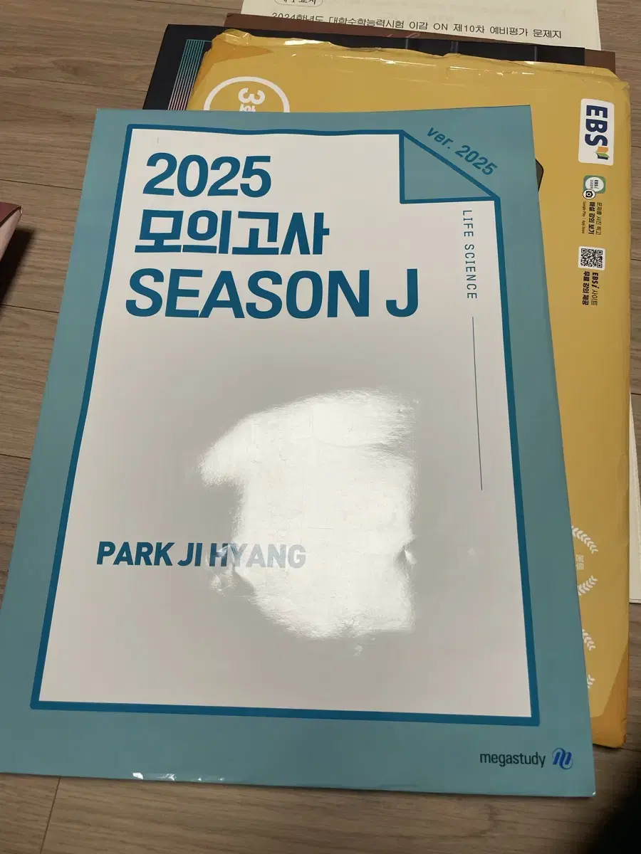 2025 박지향 모의고사 판매합니다