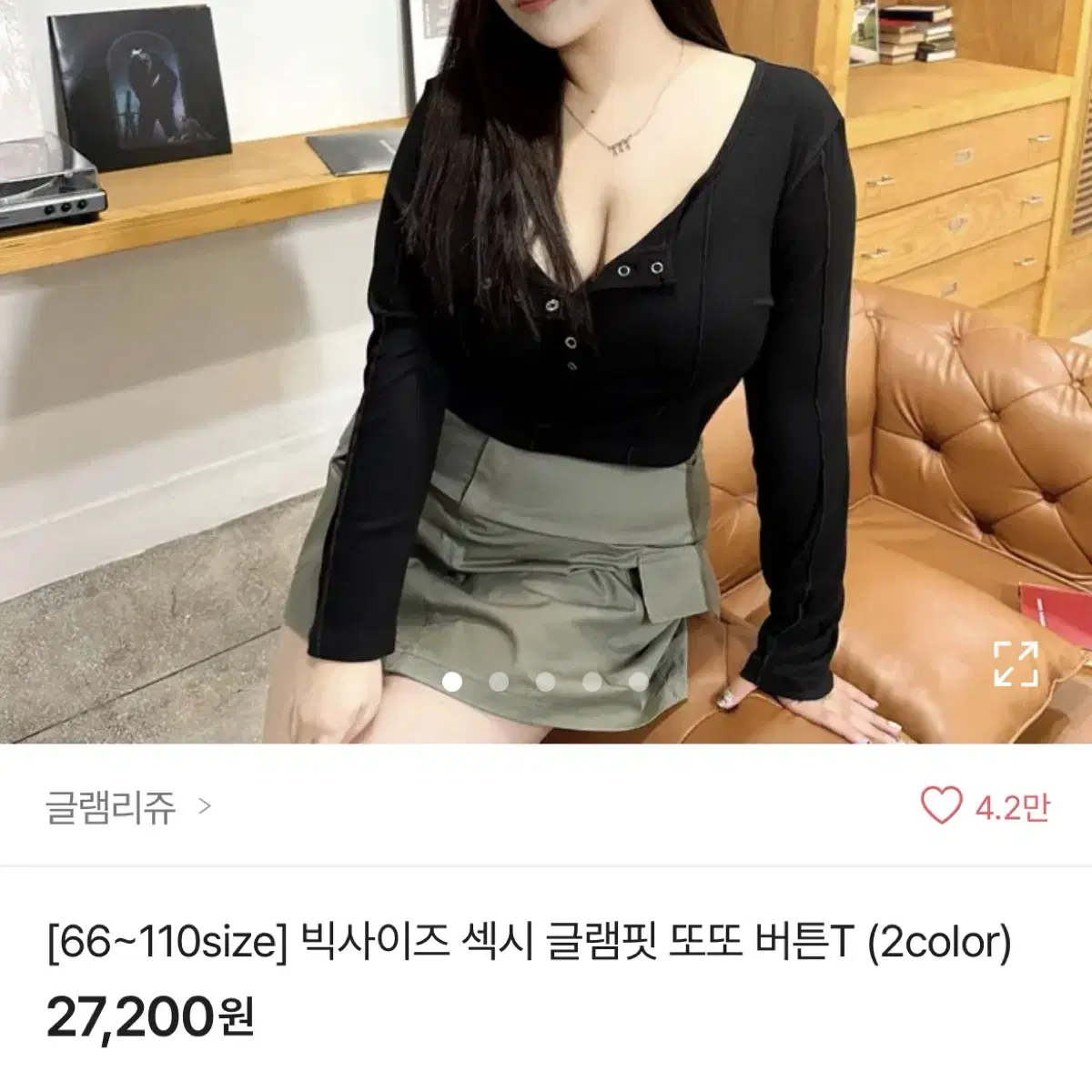 글램리쥬 | 빅사이즈 섹시 글램핏 또또 버튼 T (블랙)