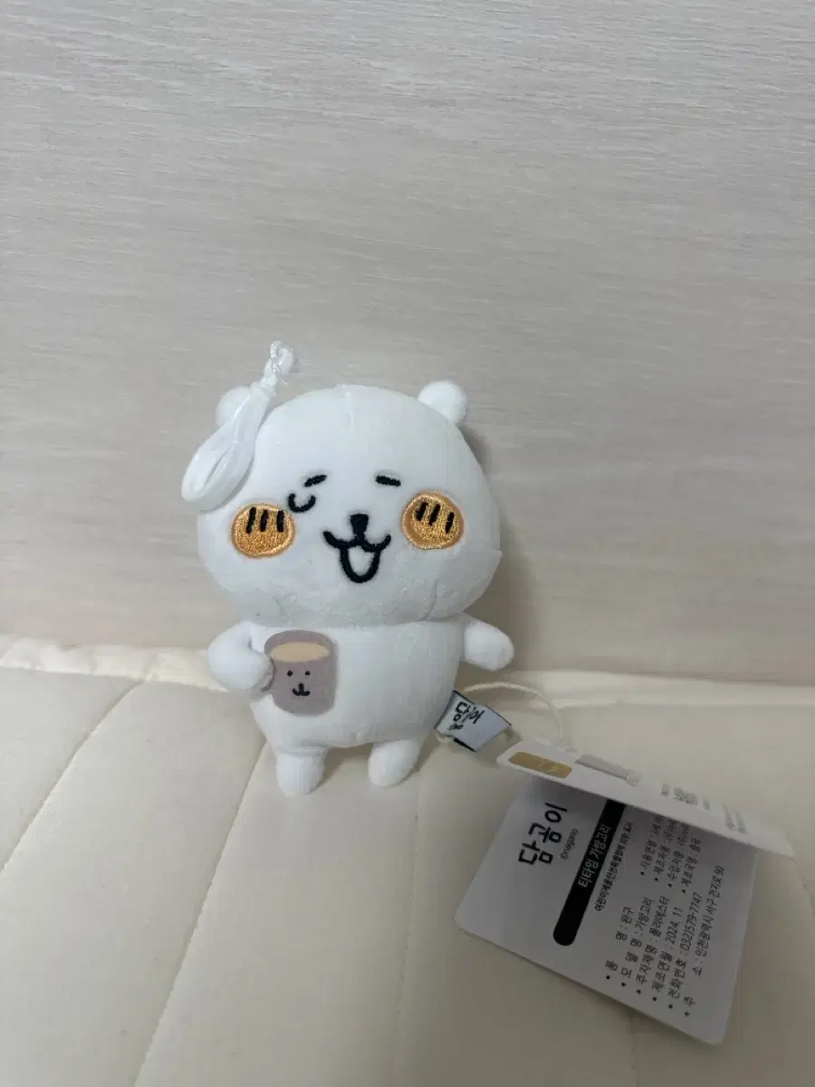 담곰이 인형 키링