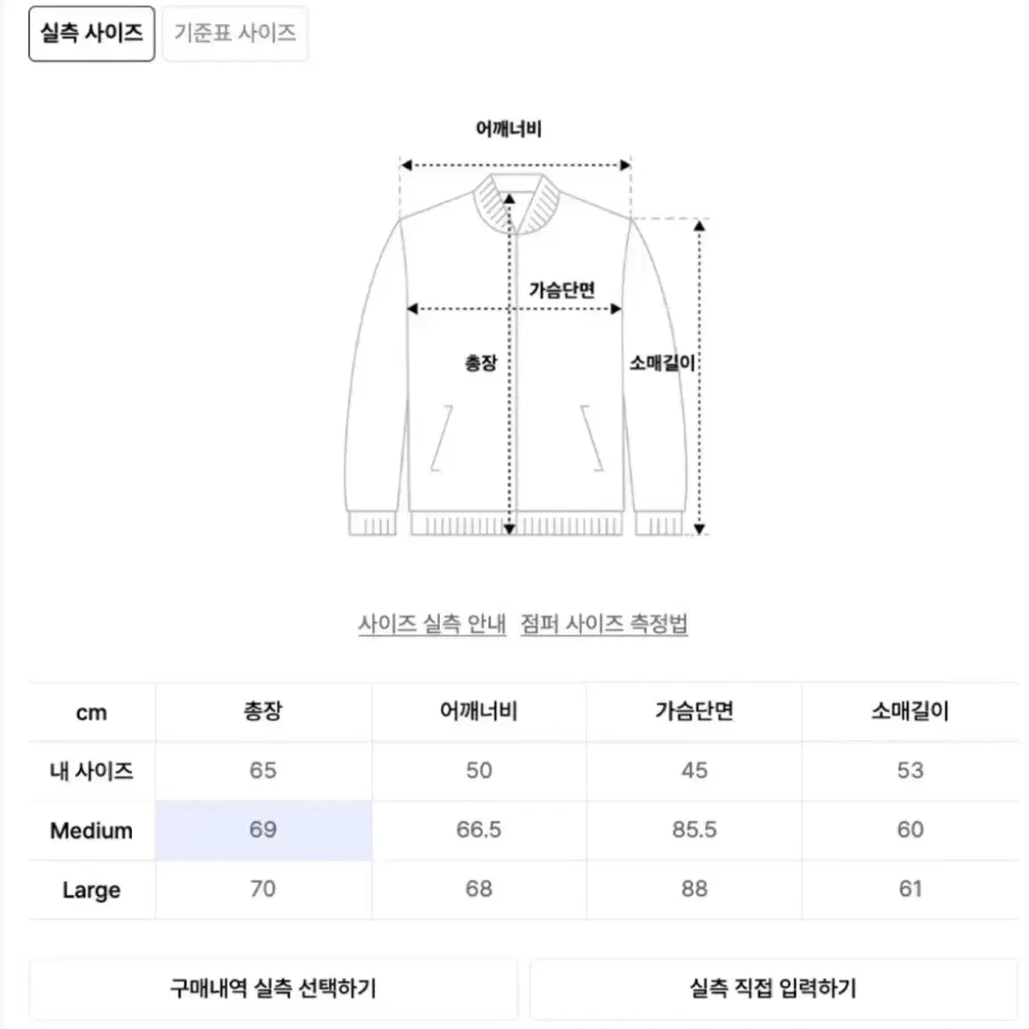 ley 이에이 와이어 카라 점퍼 L ma1 봄버자켓 항공점파